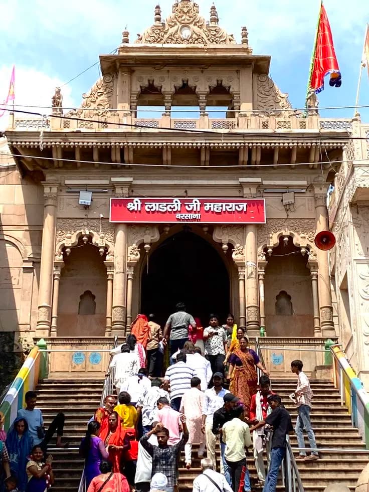 Radha Rani Mandir