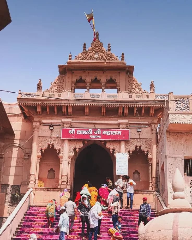 Radha rani Temple