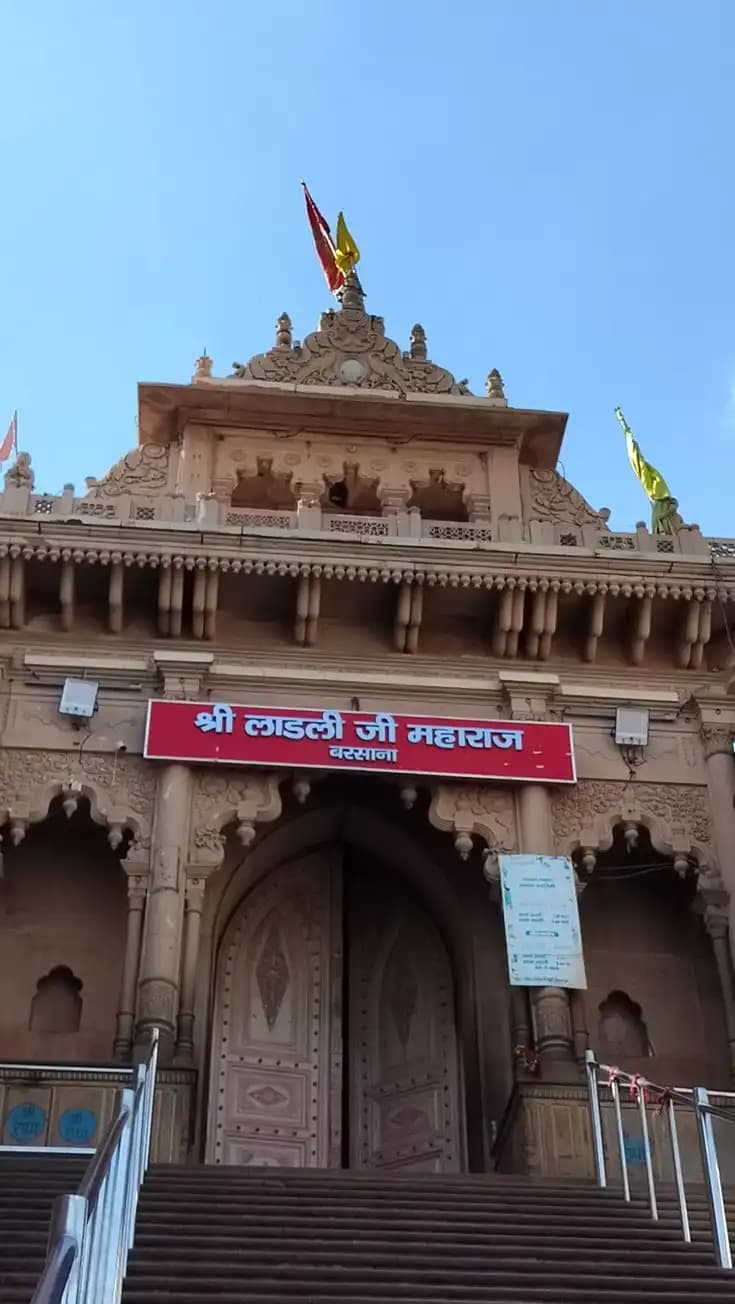 Ladli Ji Temple Barsana