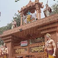 Krishna Janam Bhoomi Mathura